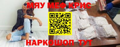 круглые Апрелевка