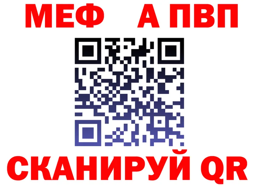 A-PVP СК КРИС ссылки мориарти гидра Воткинск