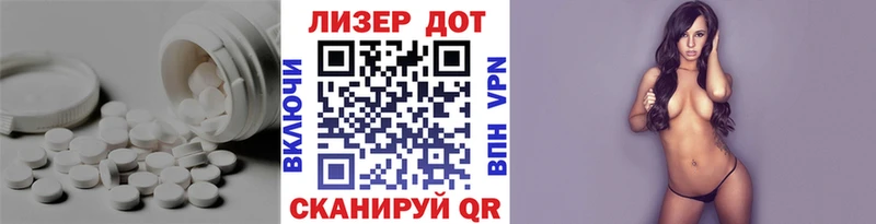 МЕГА зеркало  Воткинск  ЛСД экстази ecstasy 