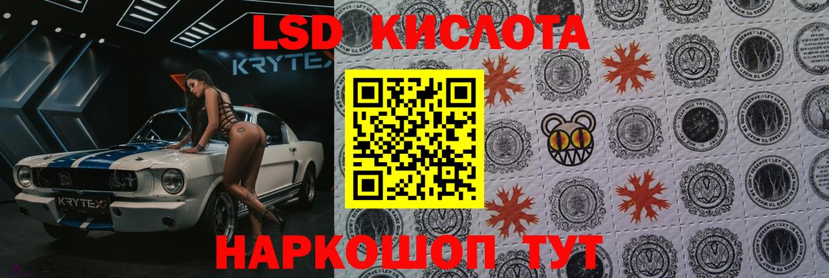 Воткинск  LSD-25 экстази кислота  Вход с VPN  гидра tor  ЛСД экстази ecstasy  Лсд 25 экстази 