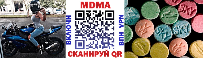 МДМА кристаллы Воткинск