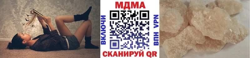MDMA молли Воткинск