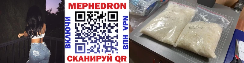 Меф VHQ  Воткинск 