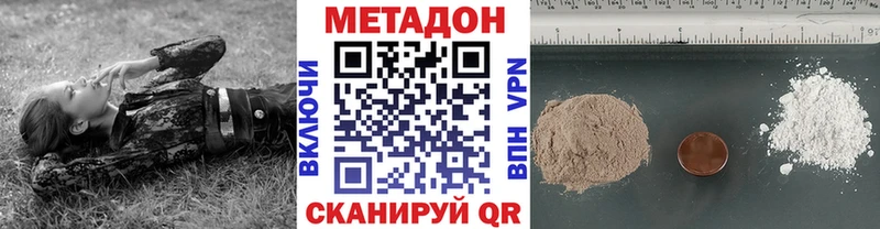MEGA ТОР  где продают наркотики  Воткинск  Метадон кристалл 