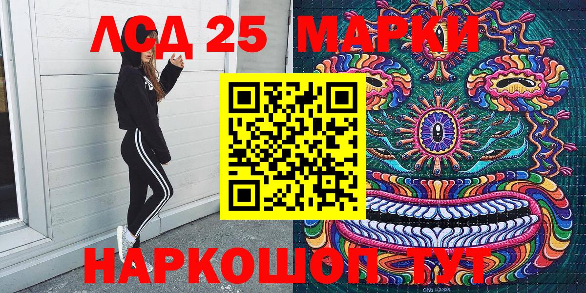 Марки NBOMe 1500мкг Воткинск