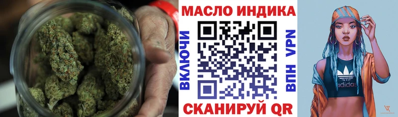 Дистиллят ТГК жижа  продажа наркотиков  Воткинск 