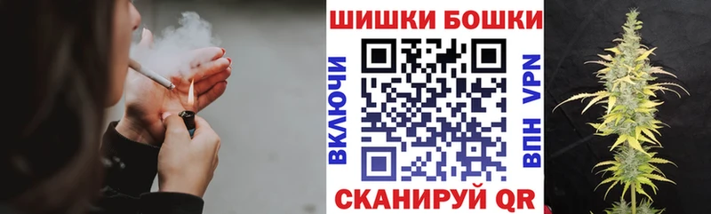 Бошки марихуана SATIVA & INDICA  где купить   Воткинск 