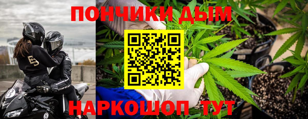 Каннабис семена Воткинск