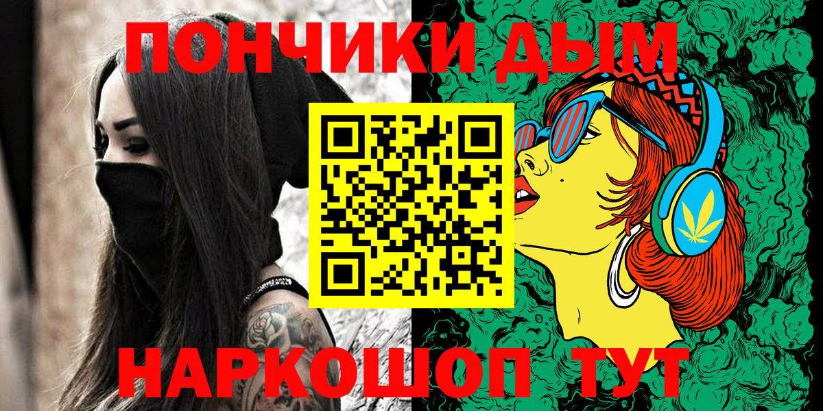 Конопля AK-47  Канабис White Widow  Конопля гибрид  Воткинск  Вход с VPN 